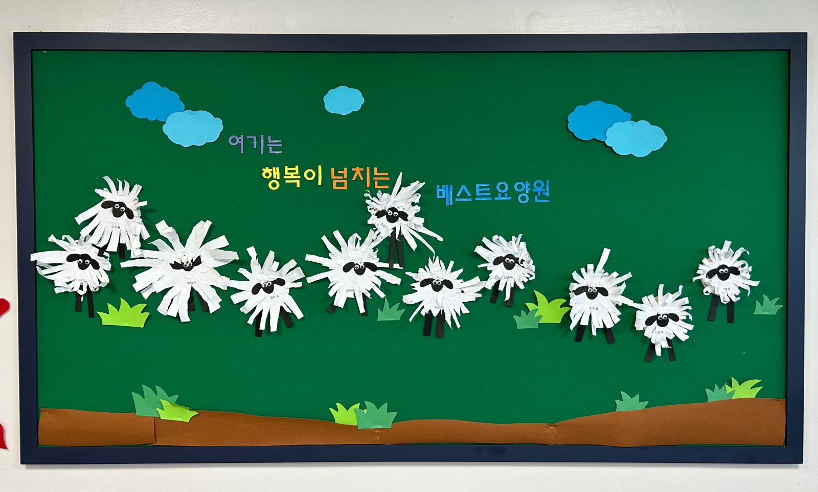 8월 프로그램